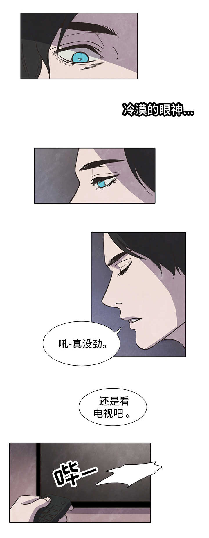第12话3