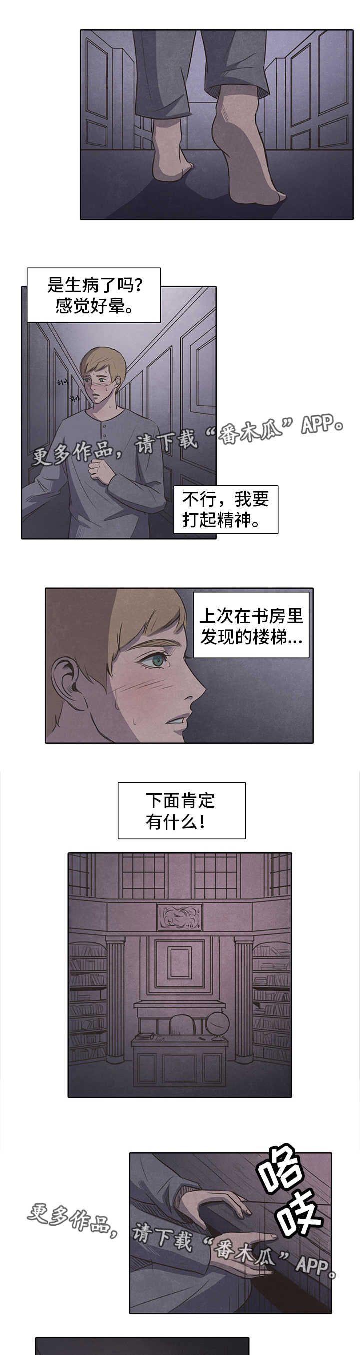 第12话6