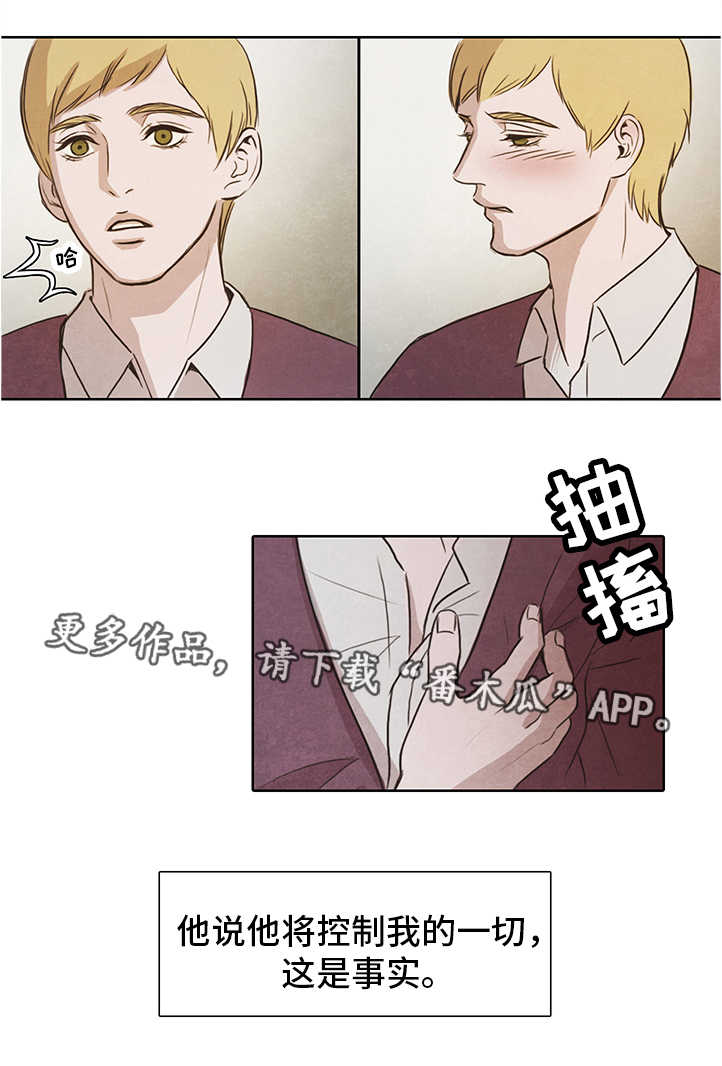 第11话1