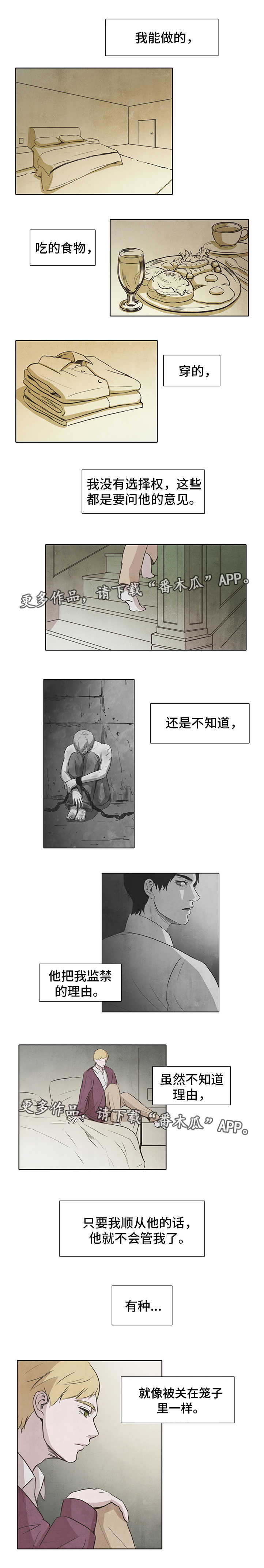 第11话2