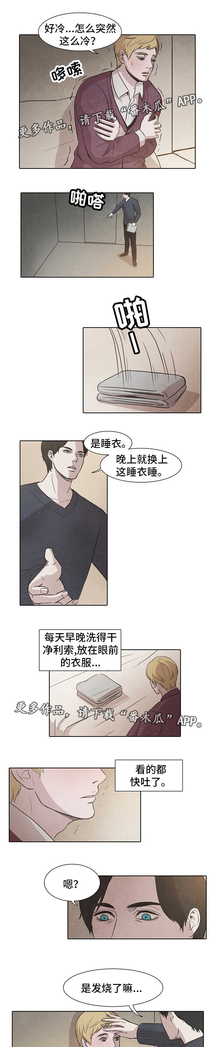 第11话3