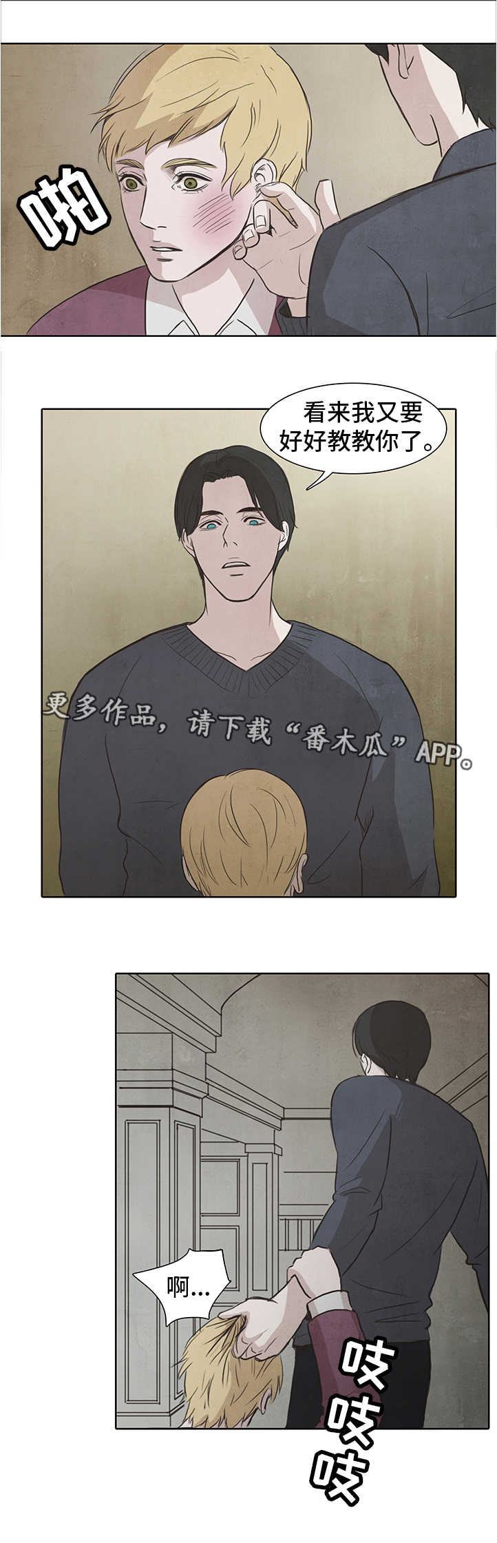 第11话7