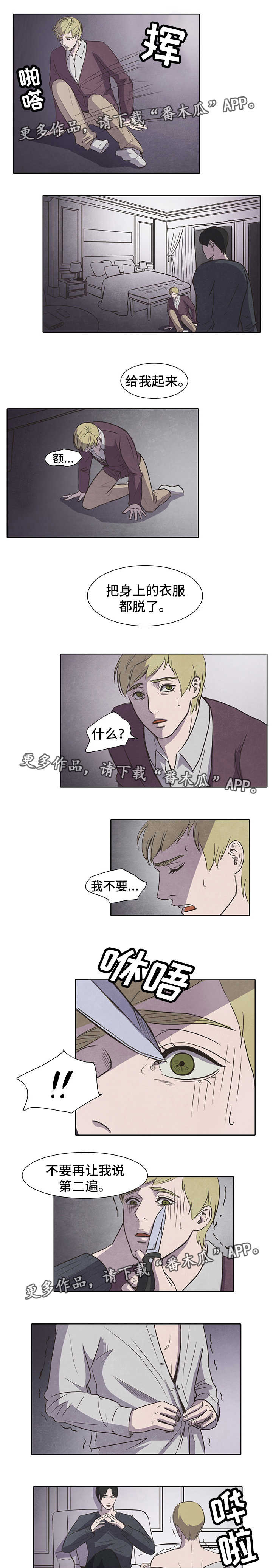 第11话8