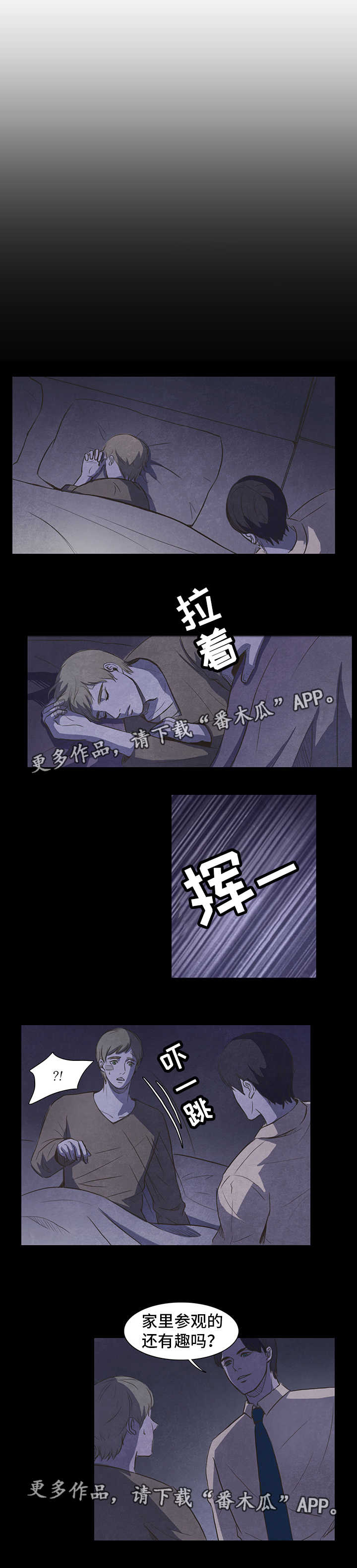 第9话4