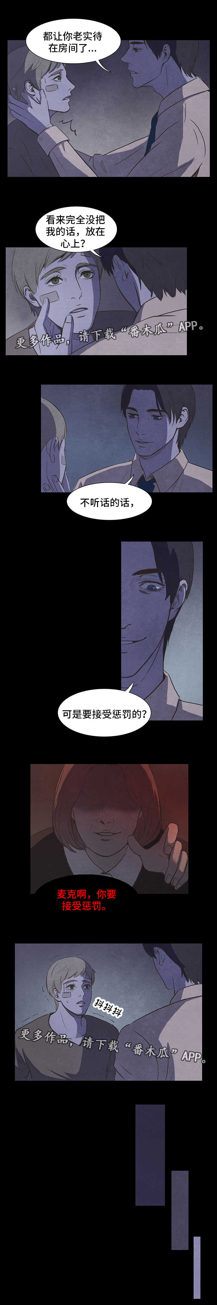 第9话5