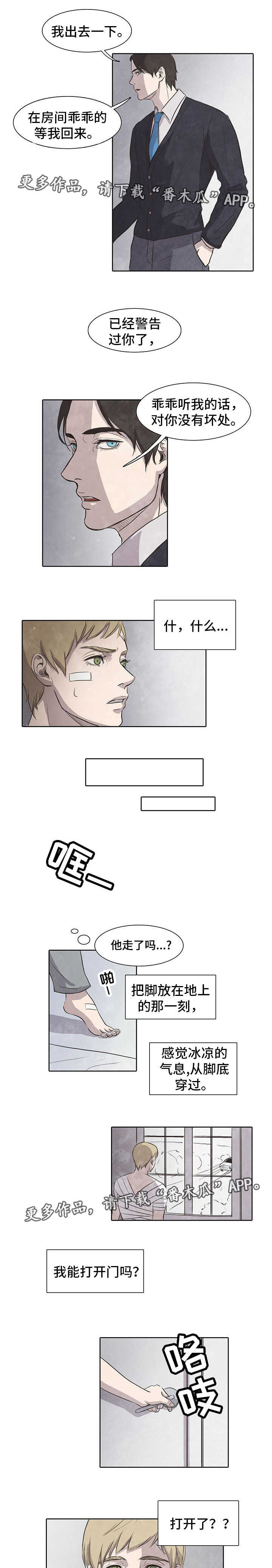 第7话6