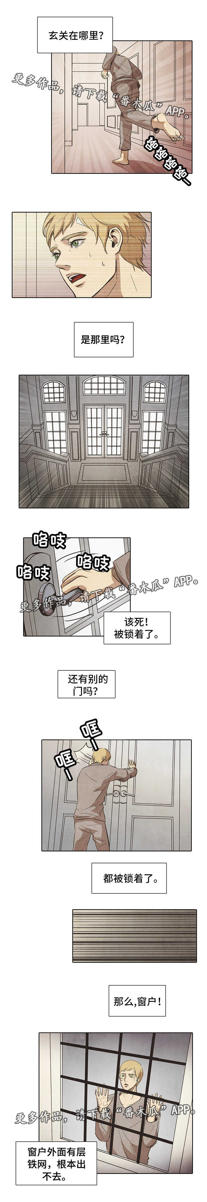 第7话8