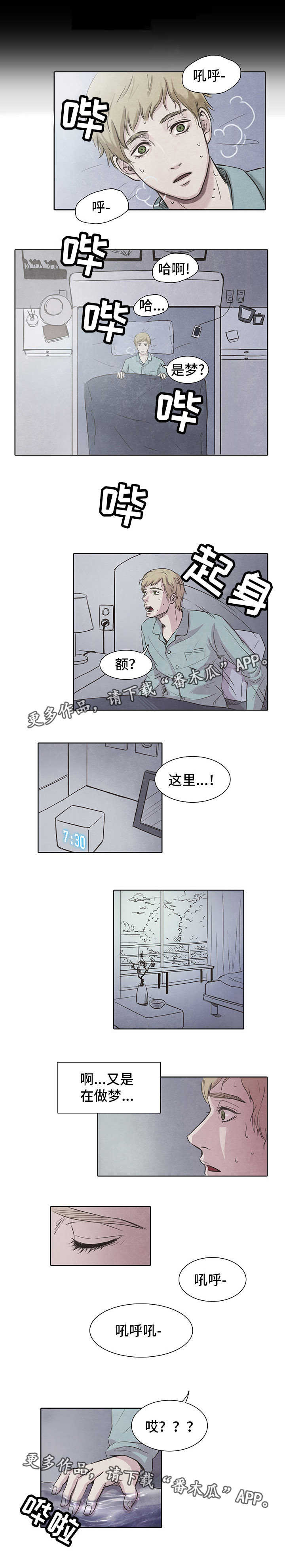 第4话0