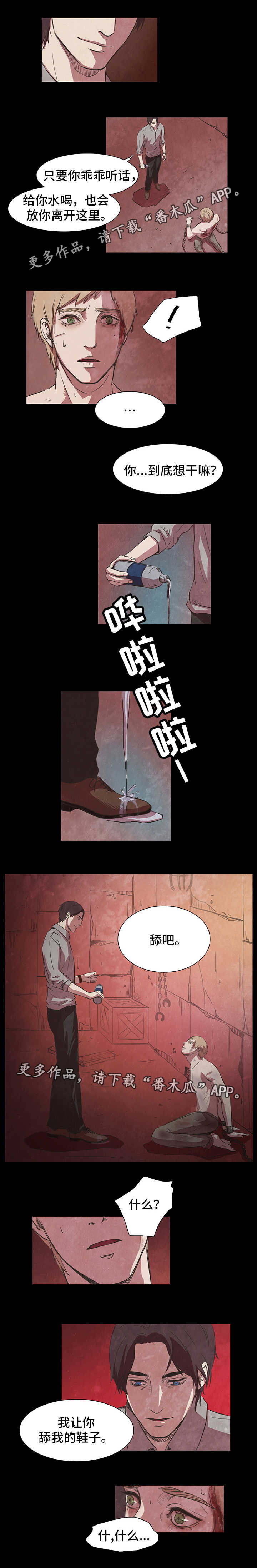 第4话4