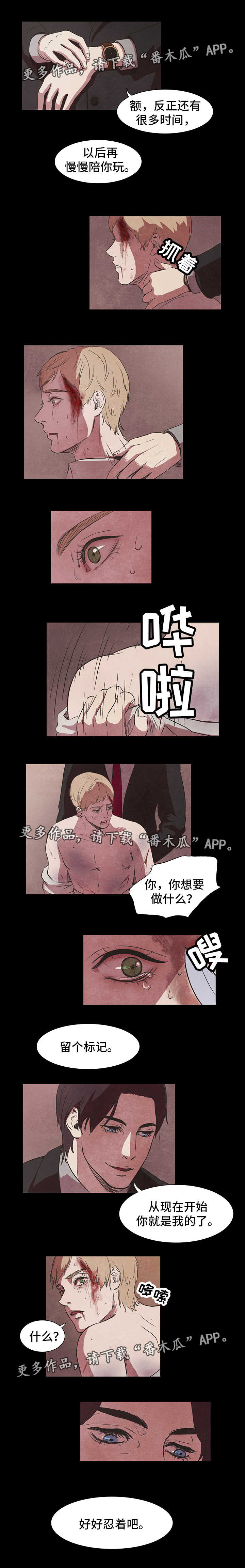 第3话3