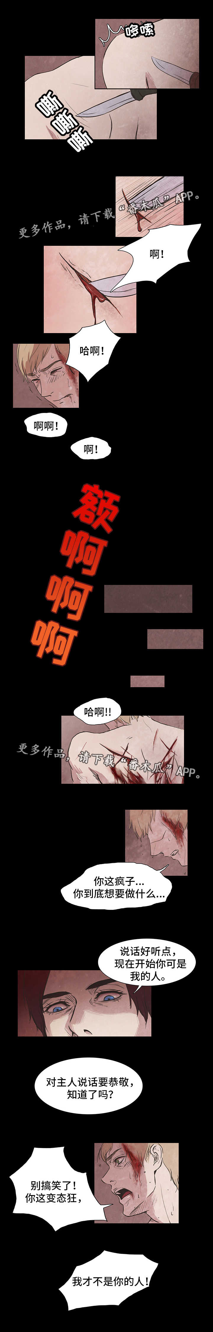 第3话4