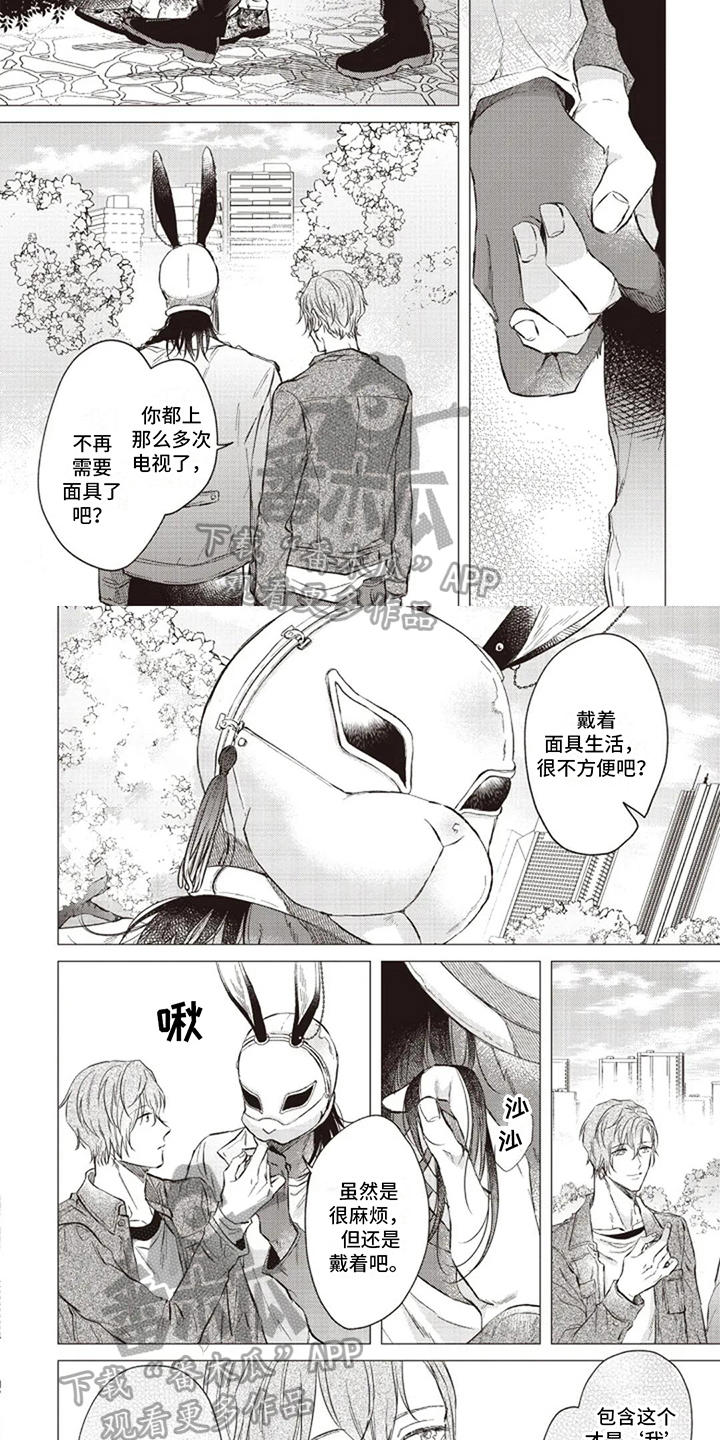 第22话2