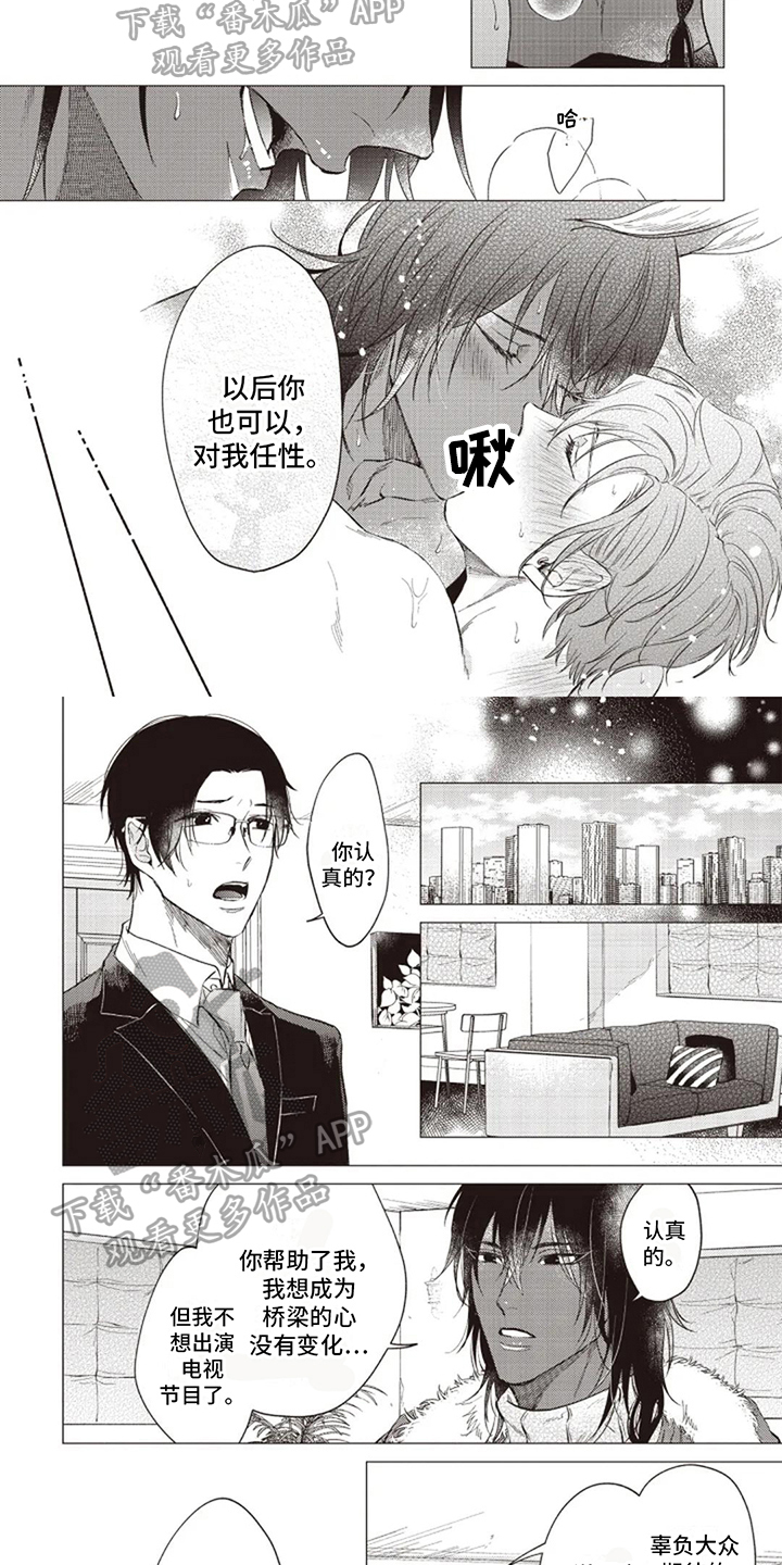 第21话1
