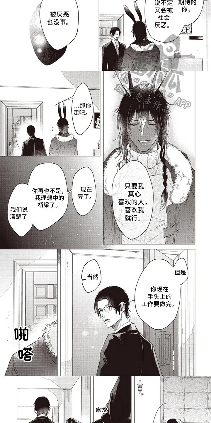 第21话2