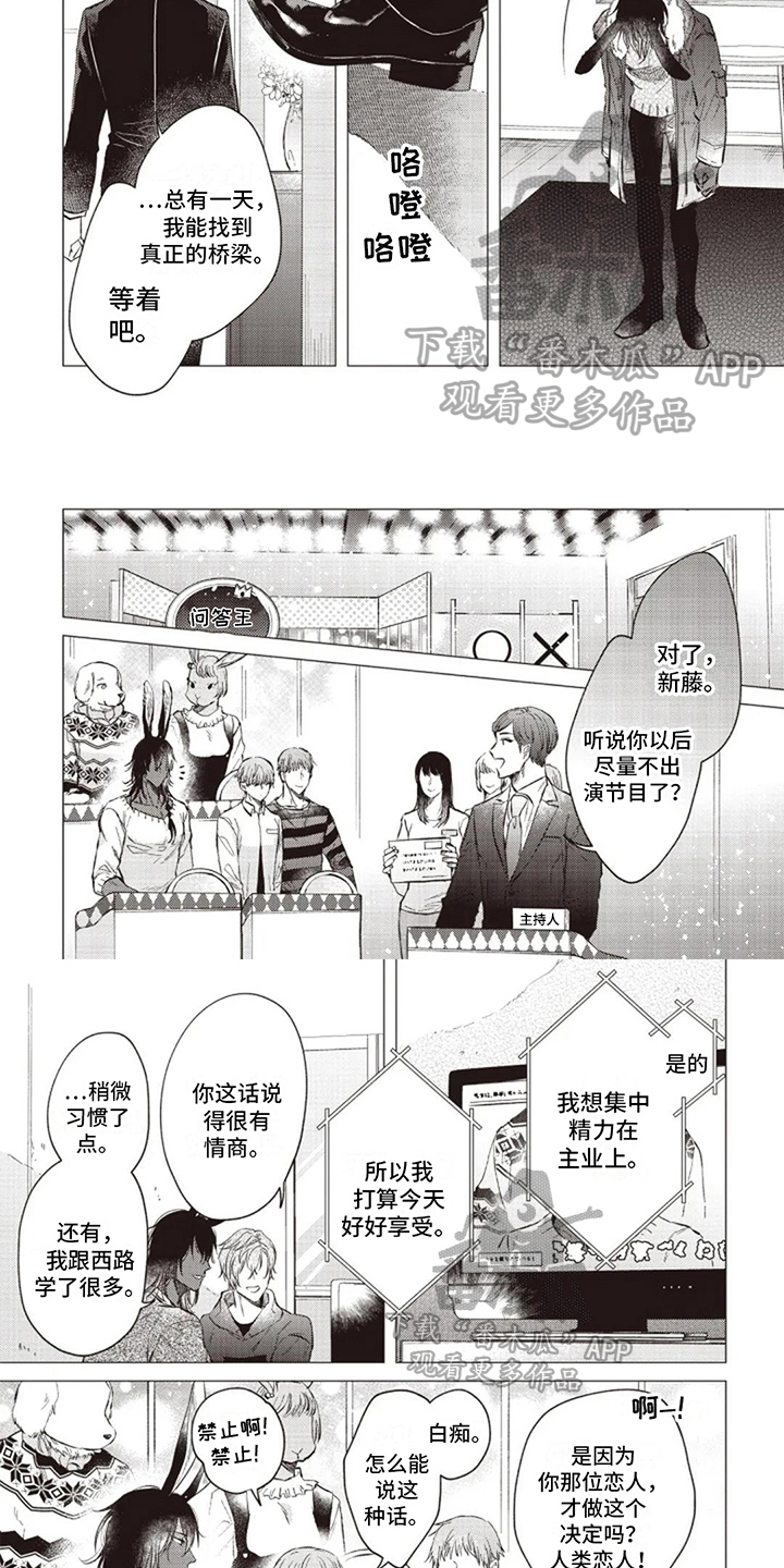 第21话3