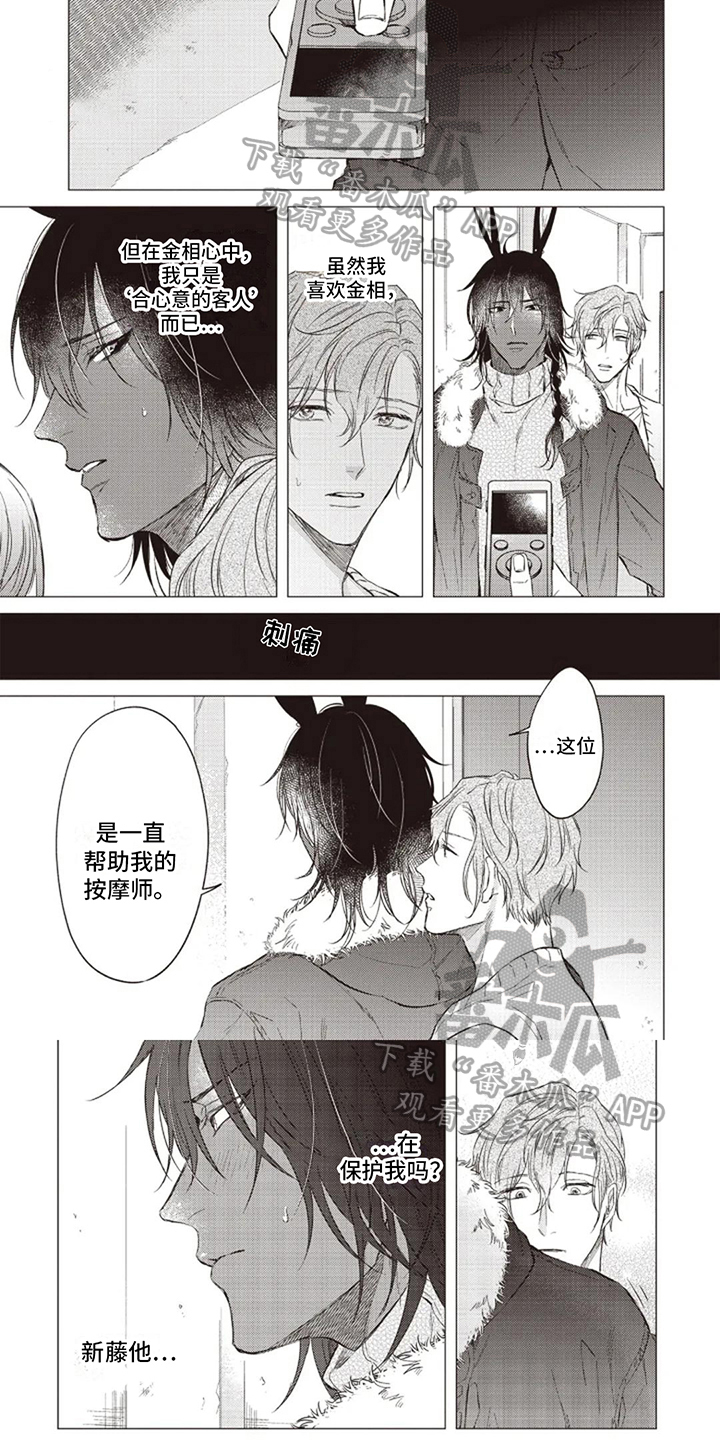 第19话0
