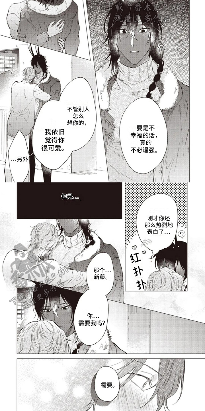第18话1