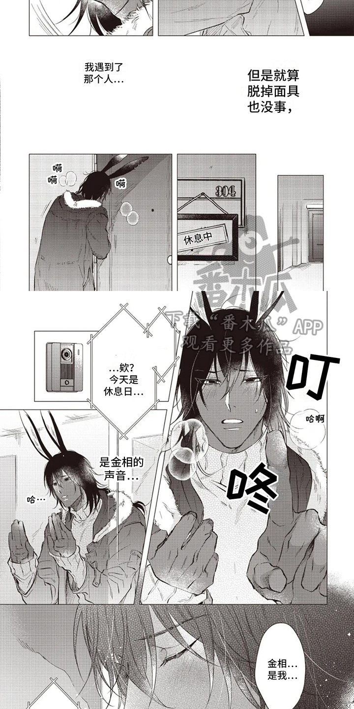 第17话2