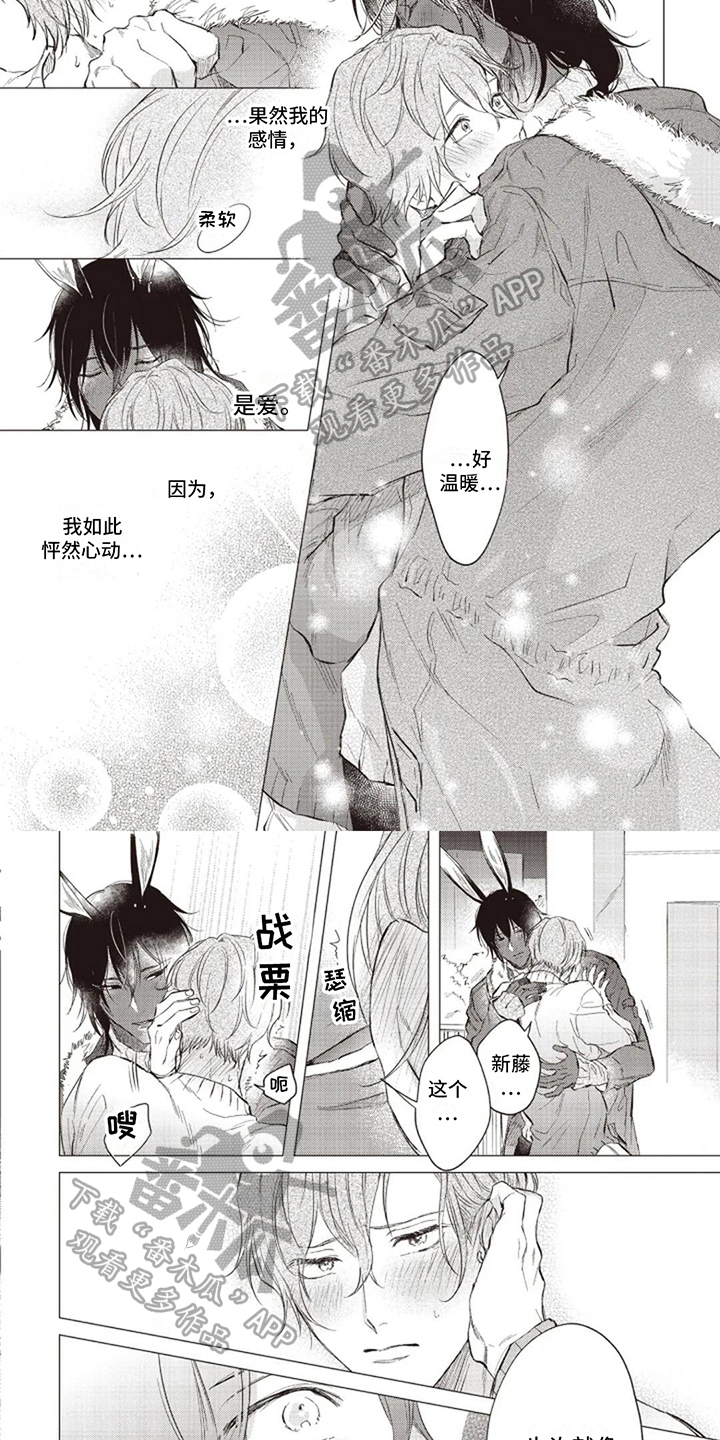 第17话4