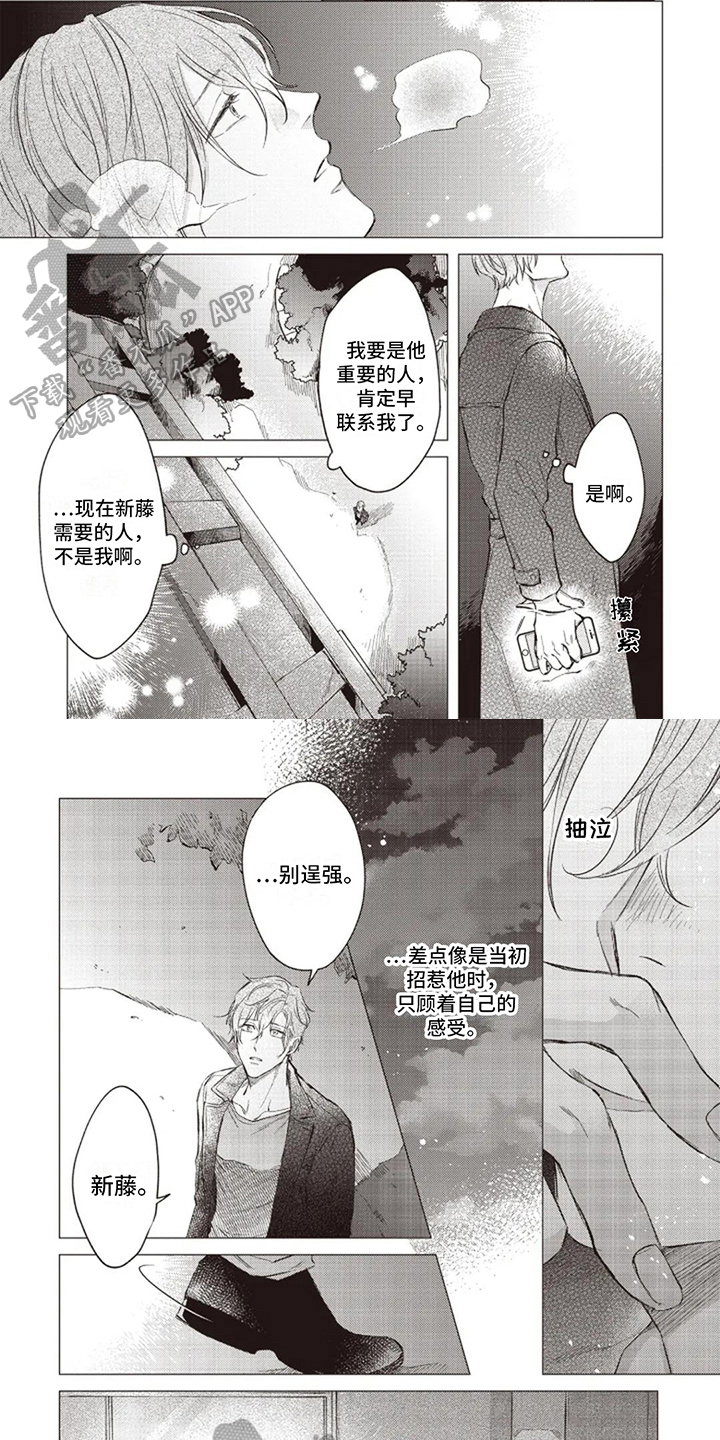 第16话0