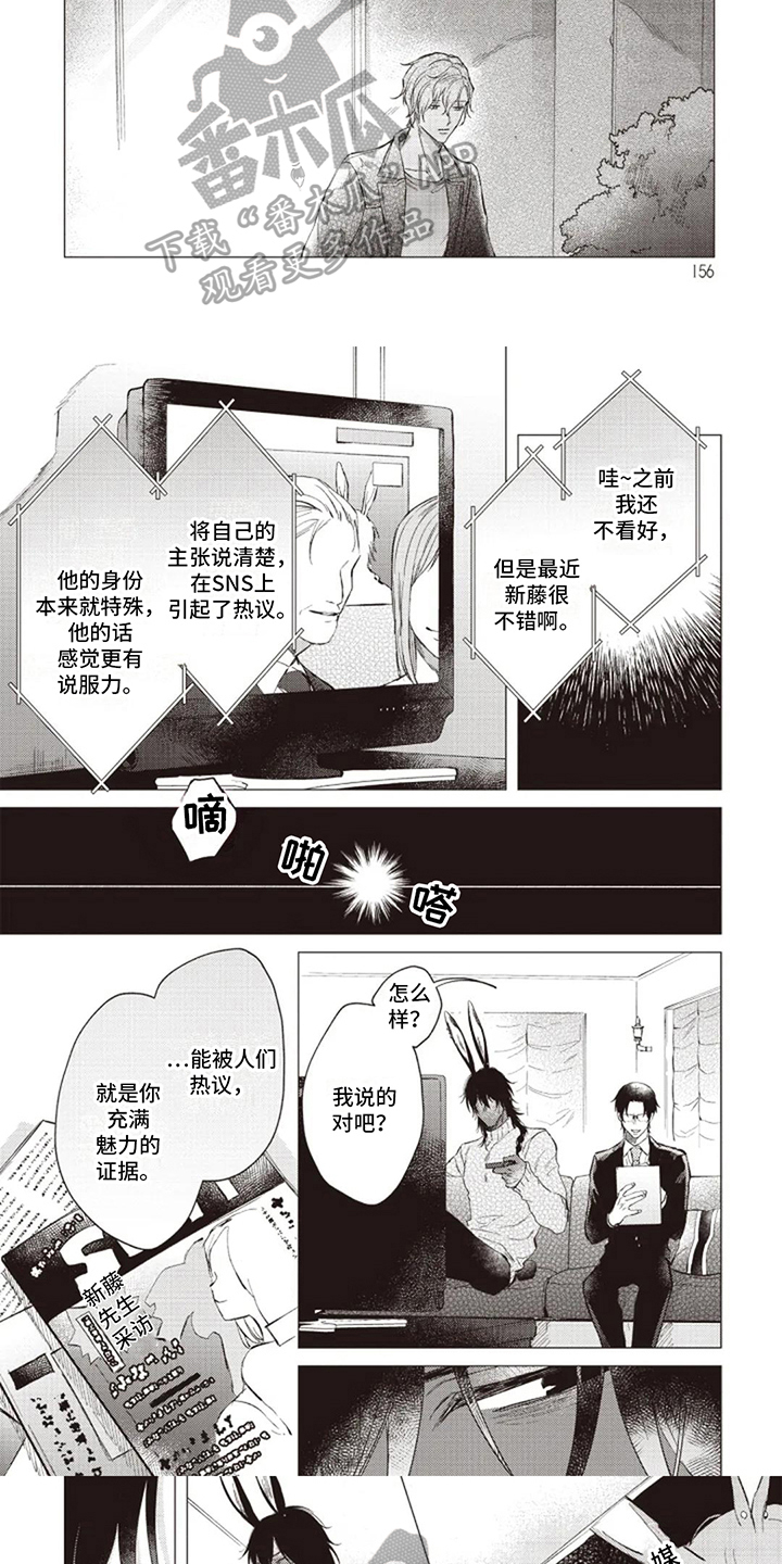 第16话1