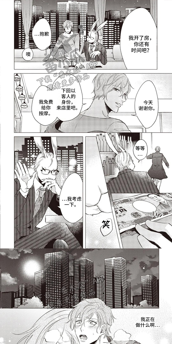 第15话0
