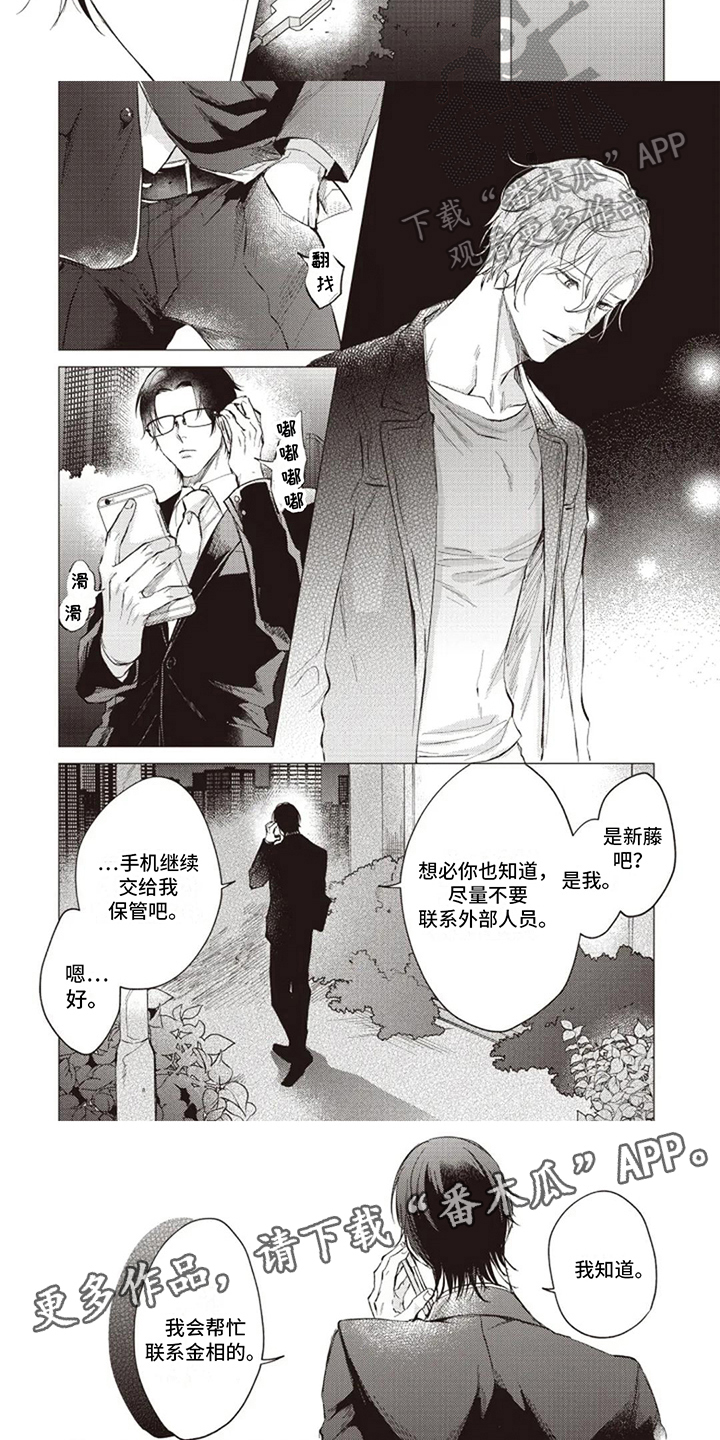 第15话5