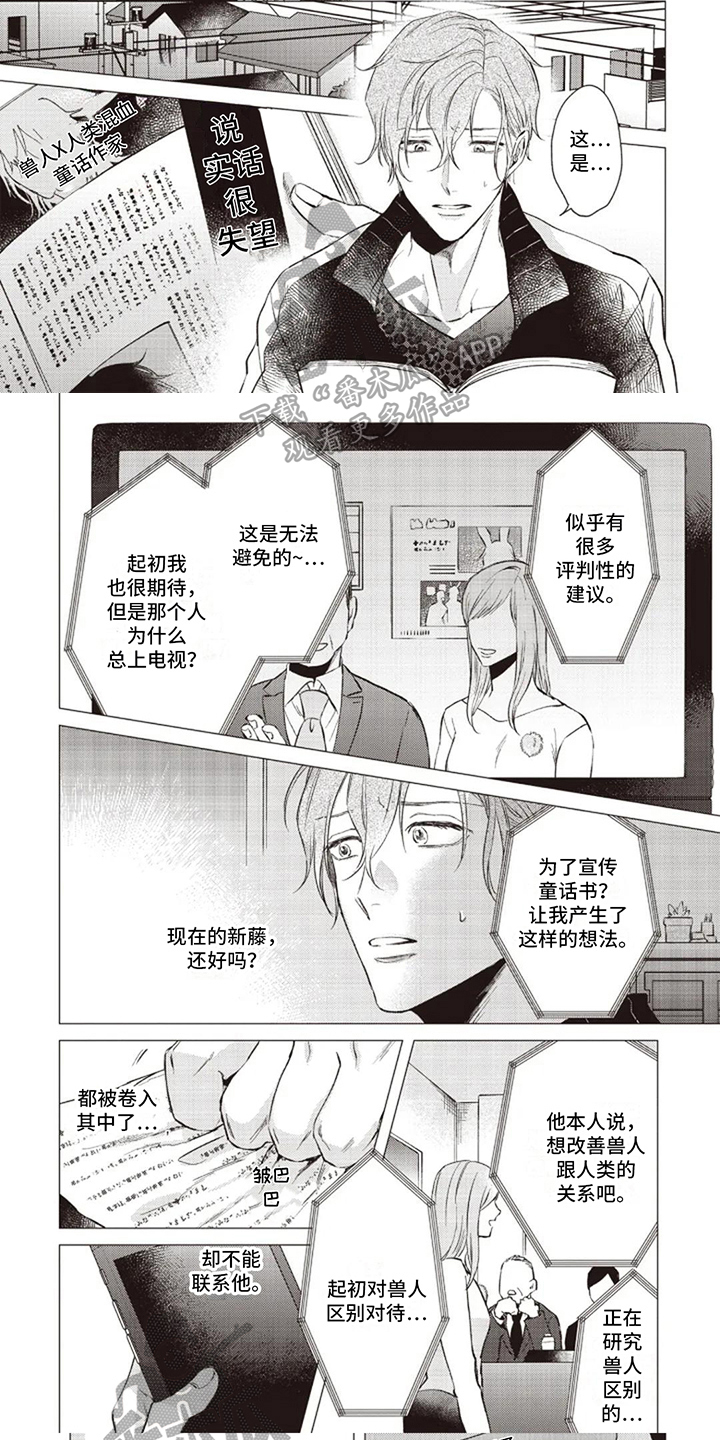 第14话0
