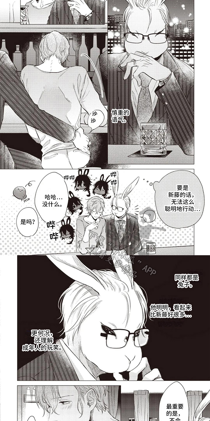 第14话4