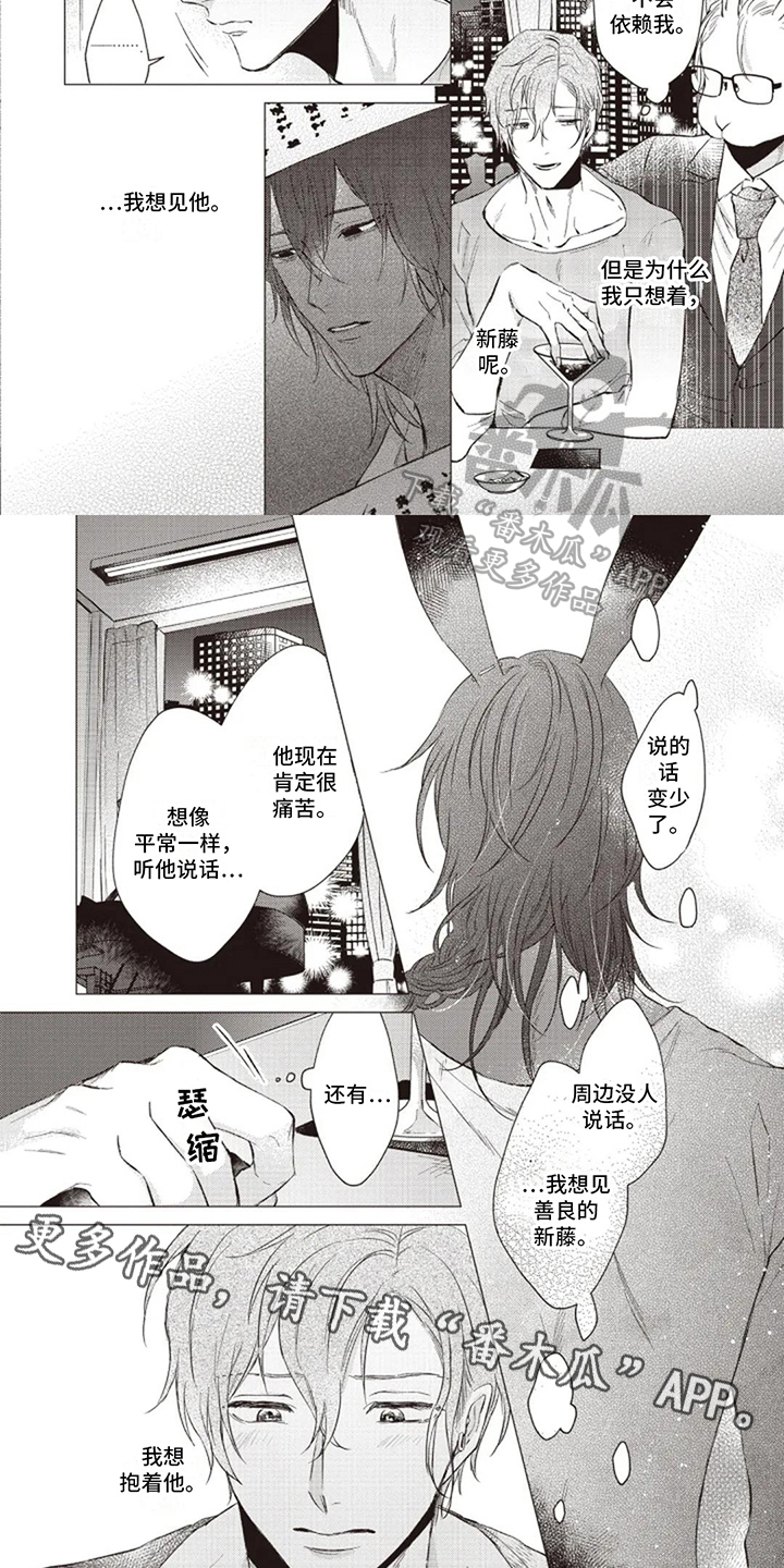 第14话10