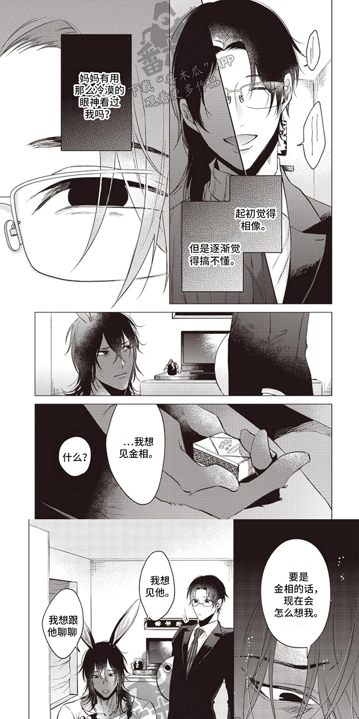 第13话0