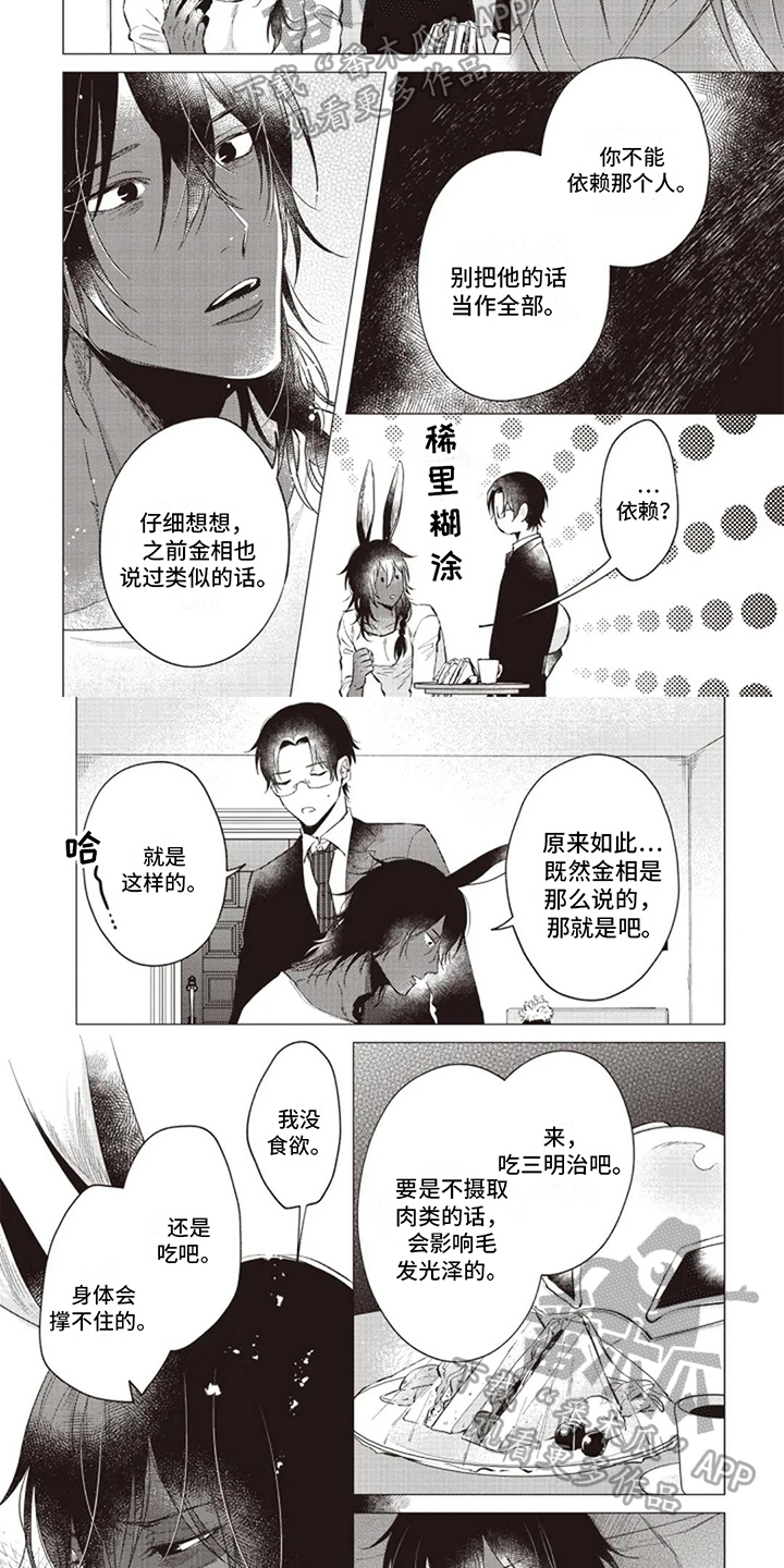 第13话1