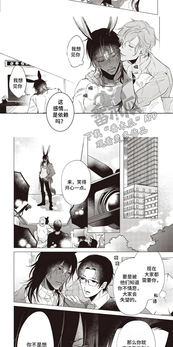 第13话4