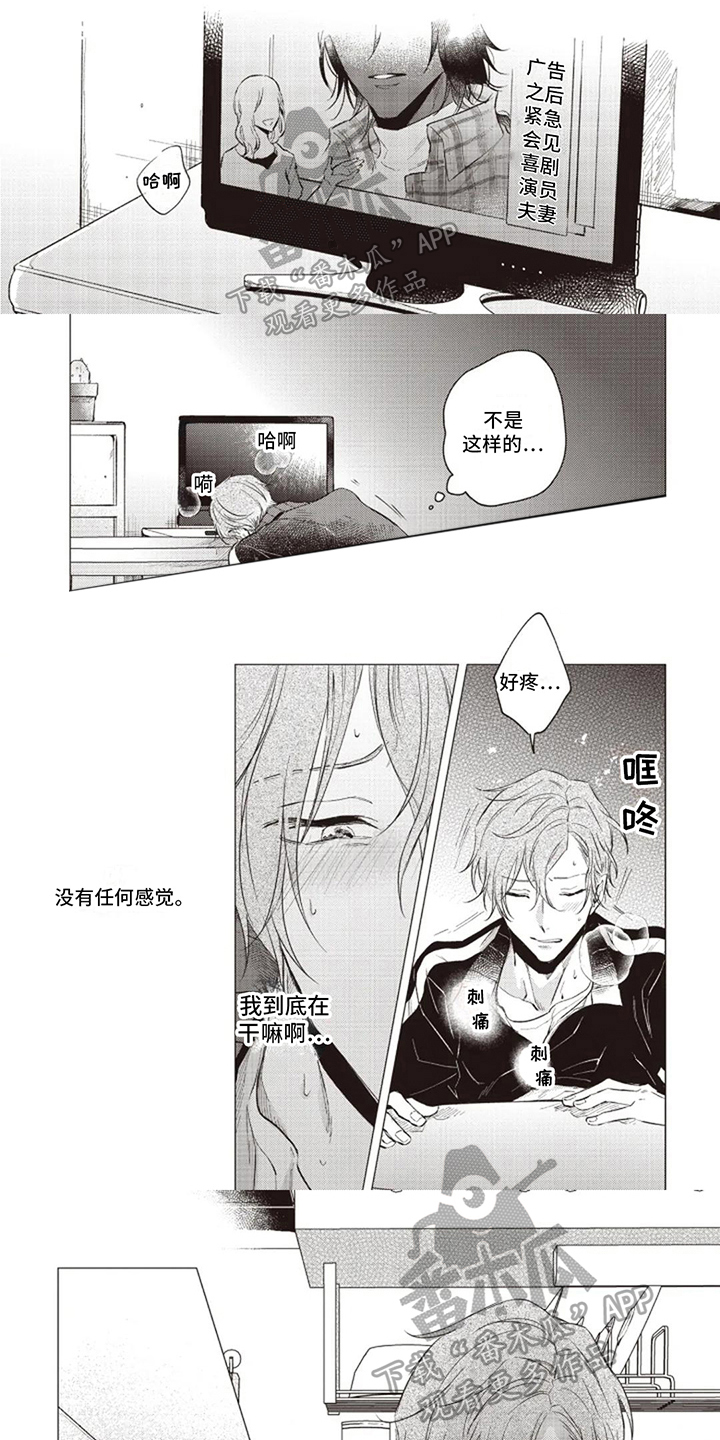 第12话0