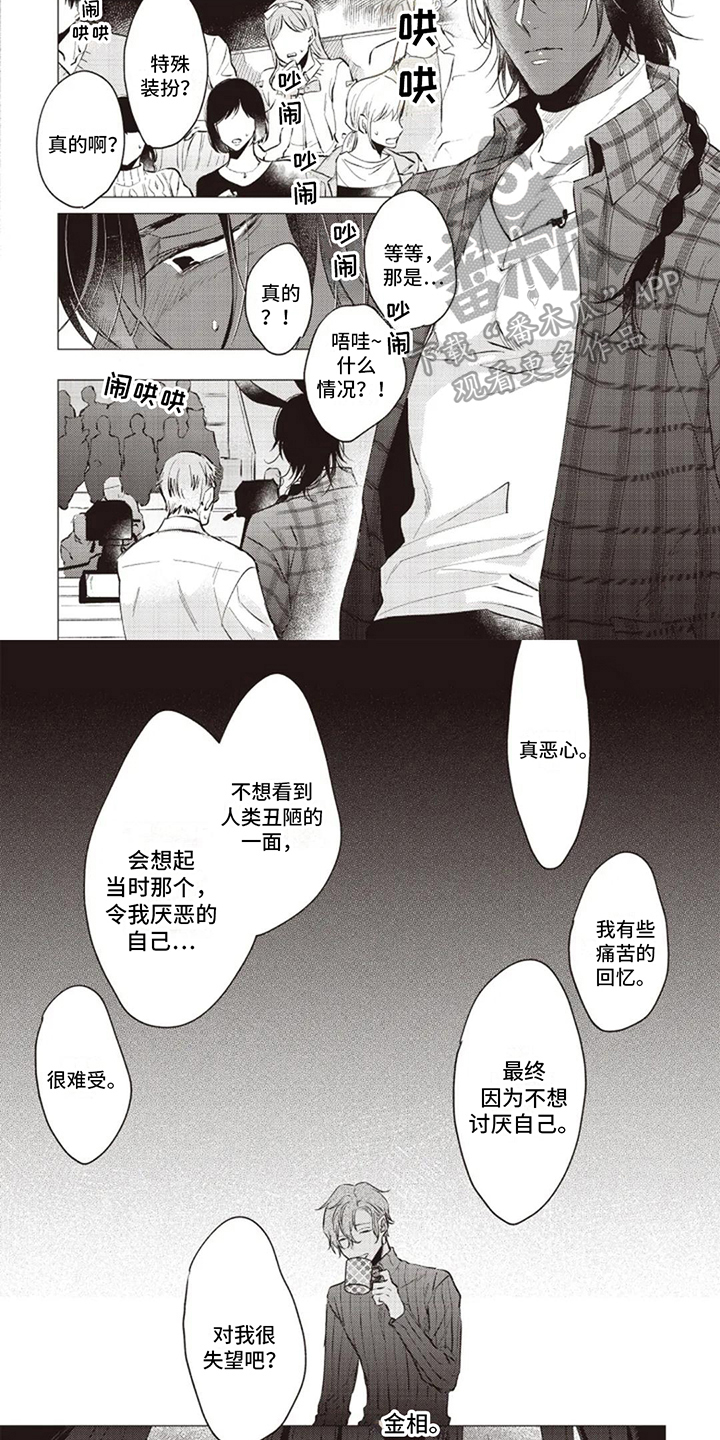 第11话1