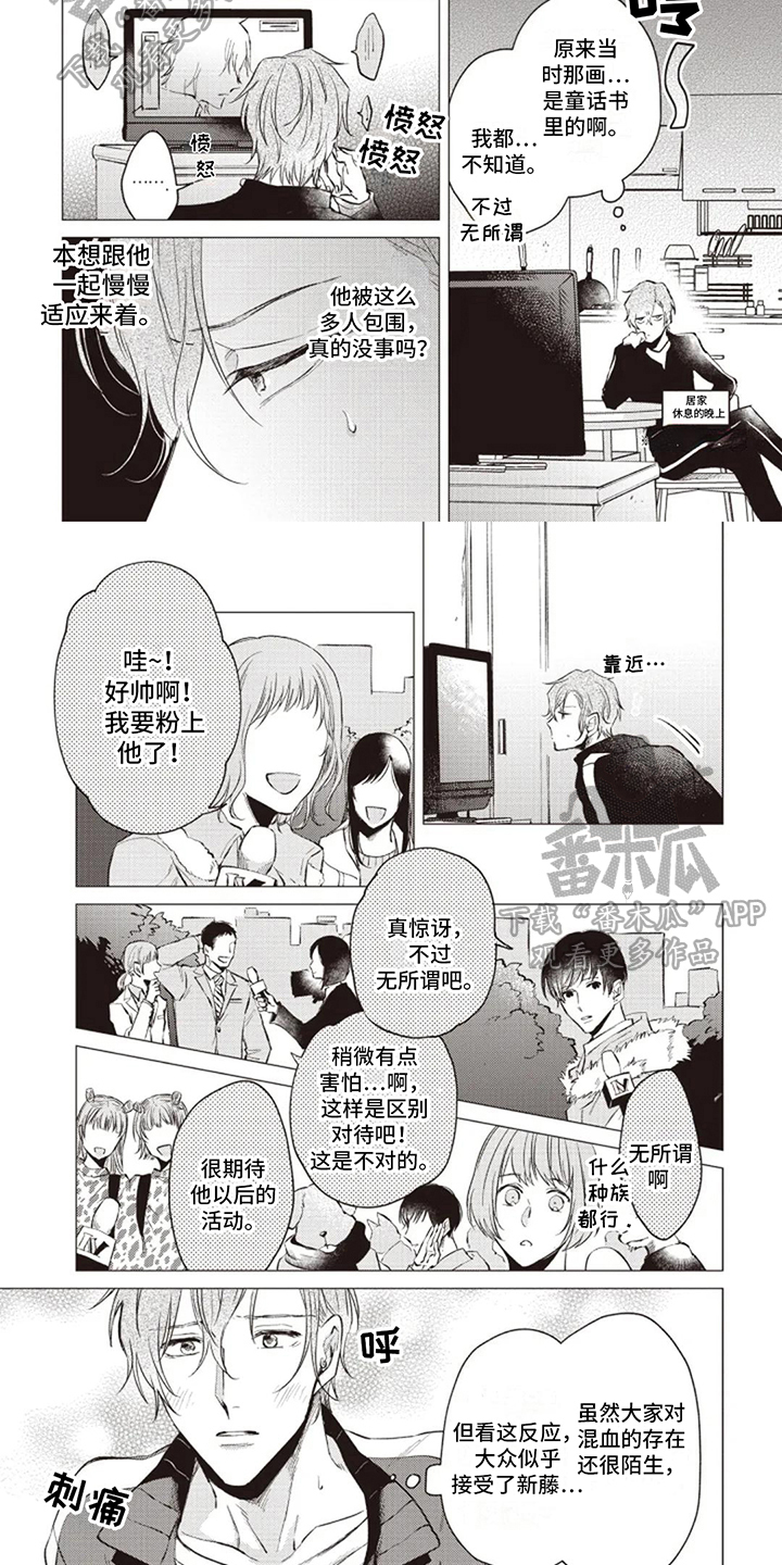 第11话4