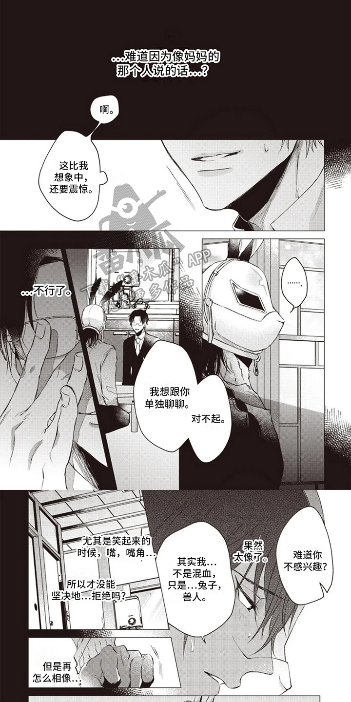 第10话0
