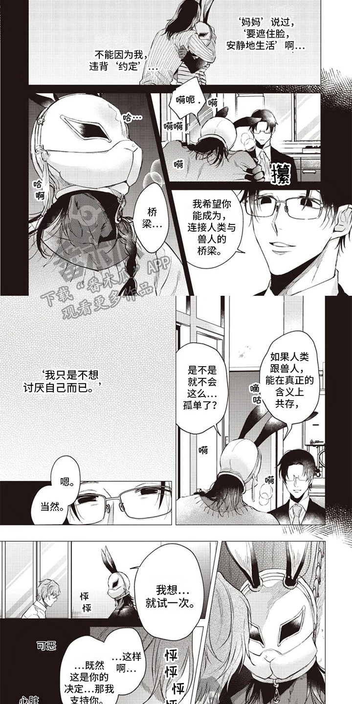 第10话1
