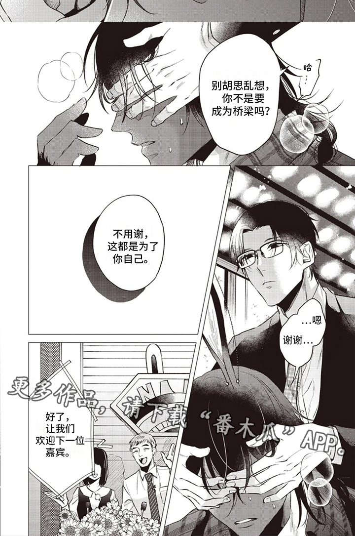 第10话17
