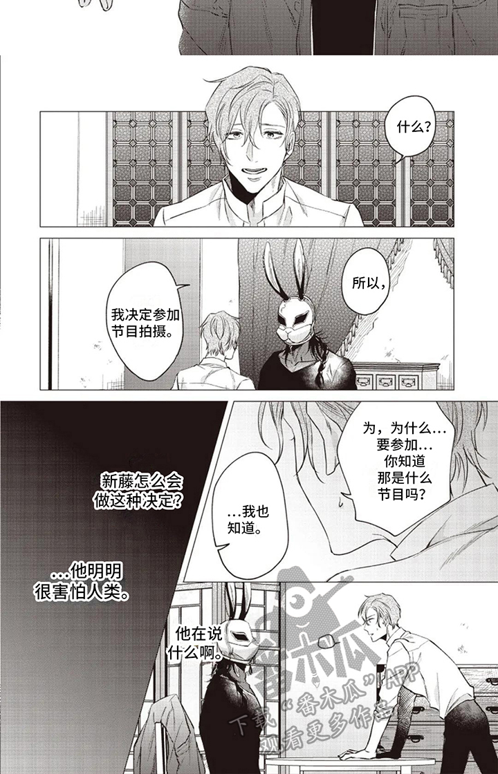 第9话17