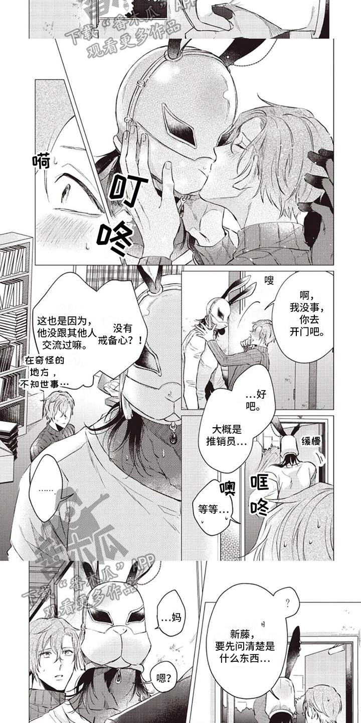 第8话1