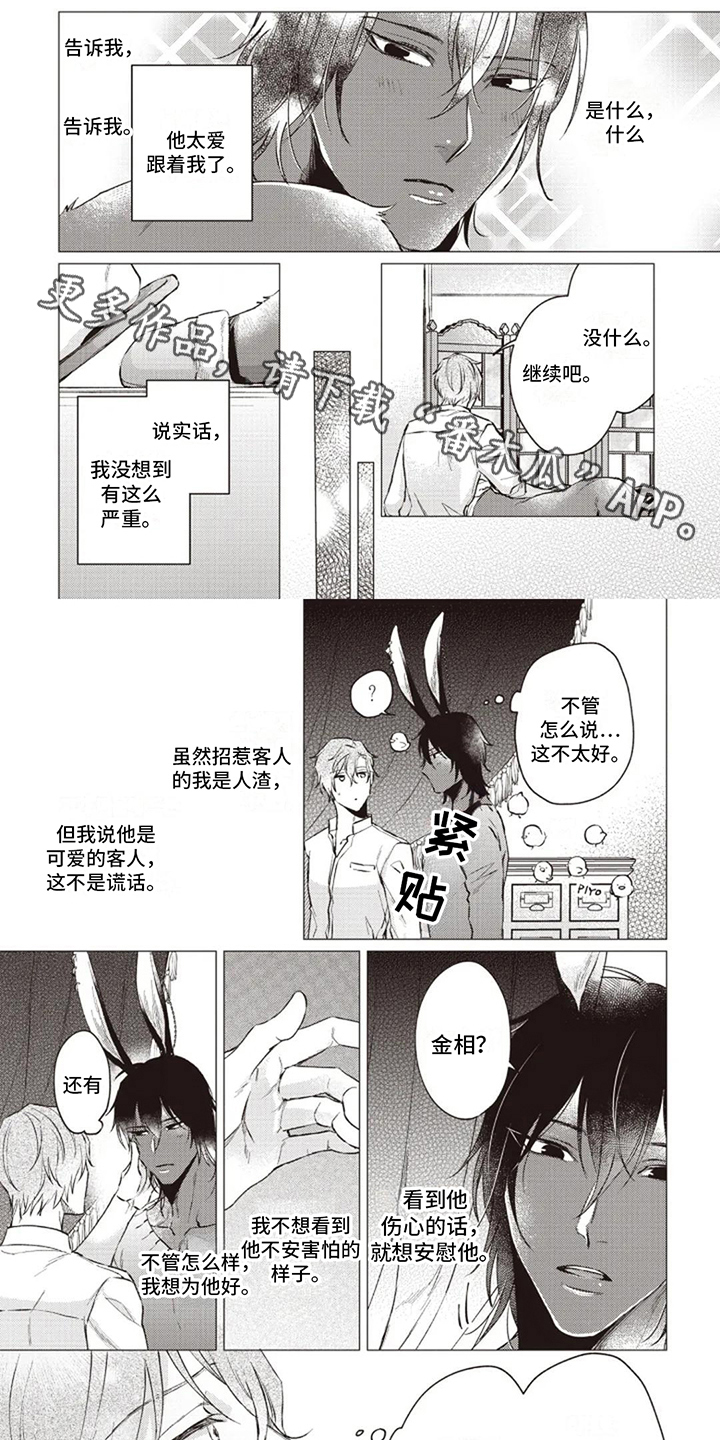 第6话0