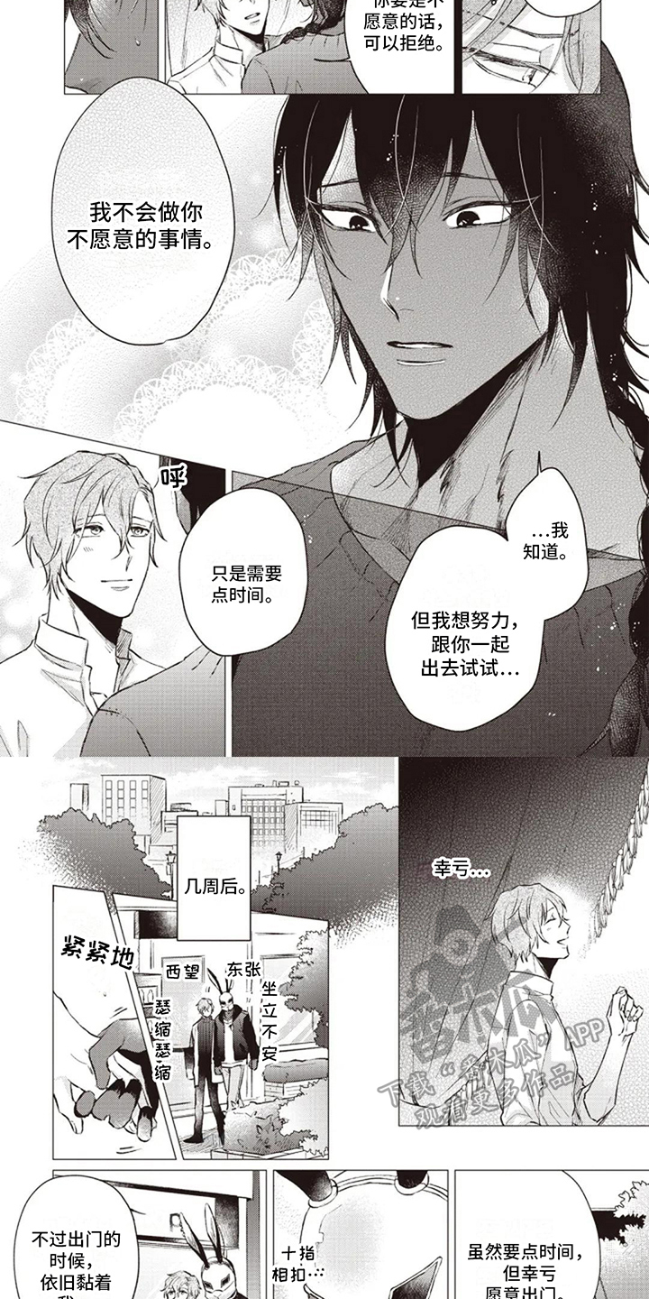 第6话2