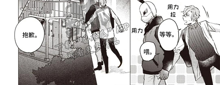 第6话12