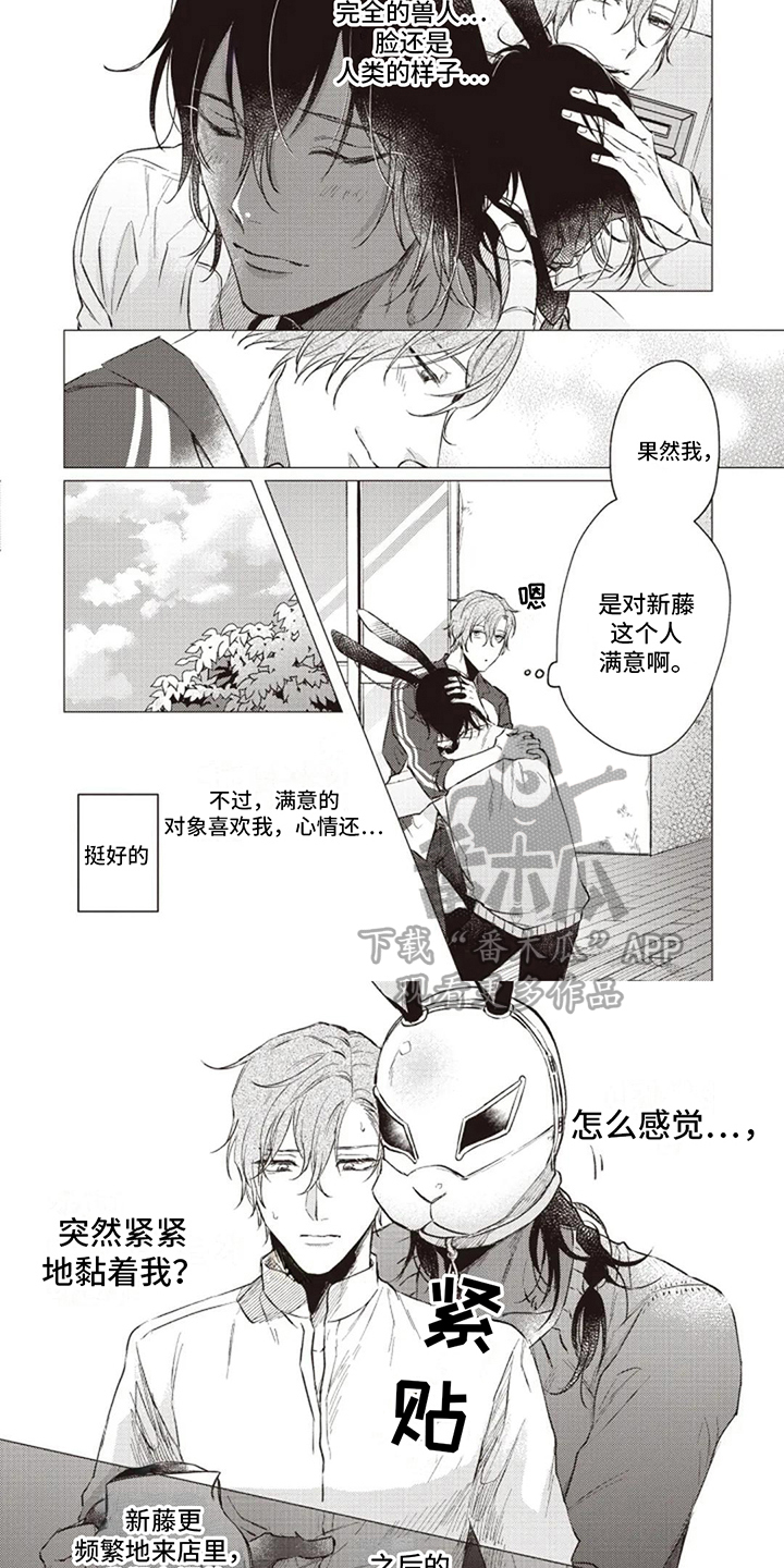 第5话2