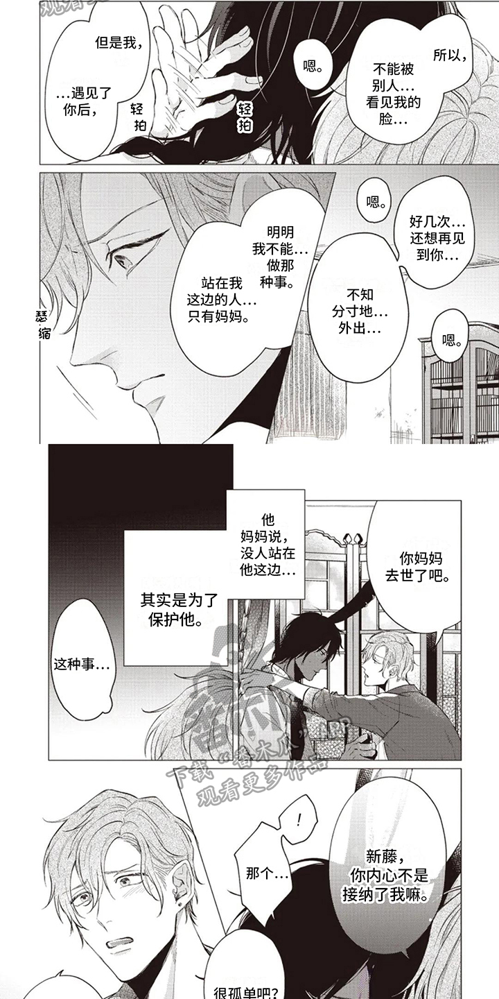 第4话1
