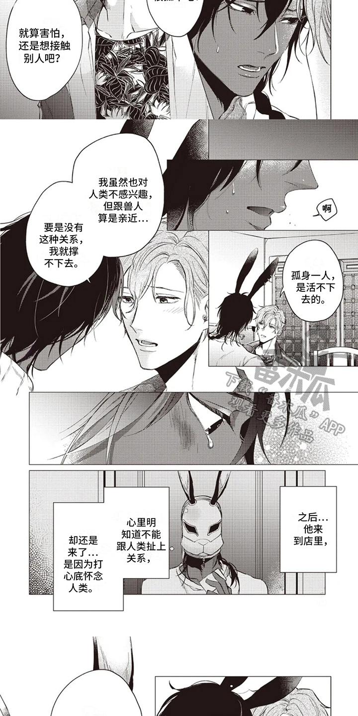 第4话2
