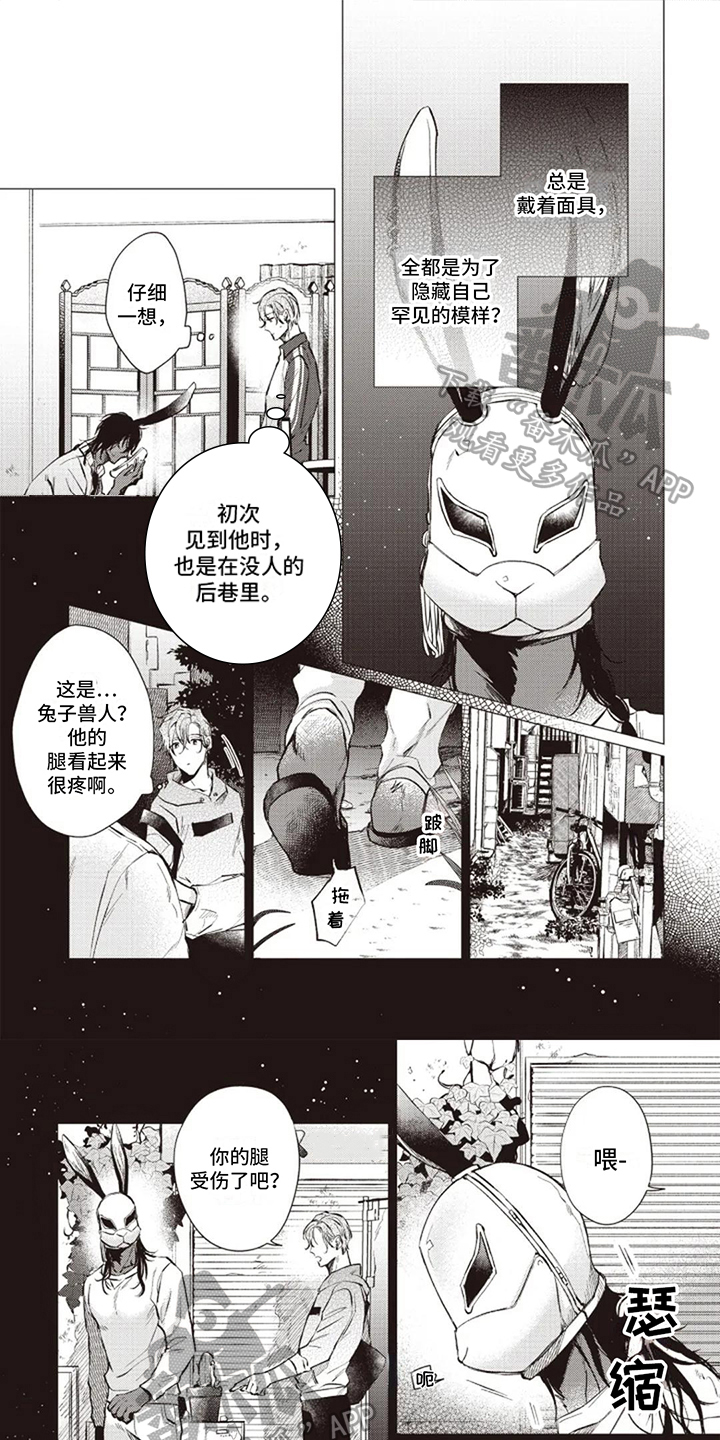 第3话0