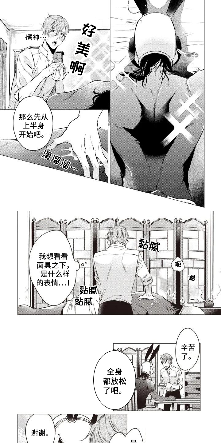 第1话0