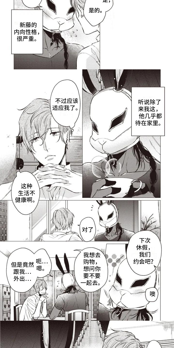 第1话1
